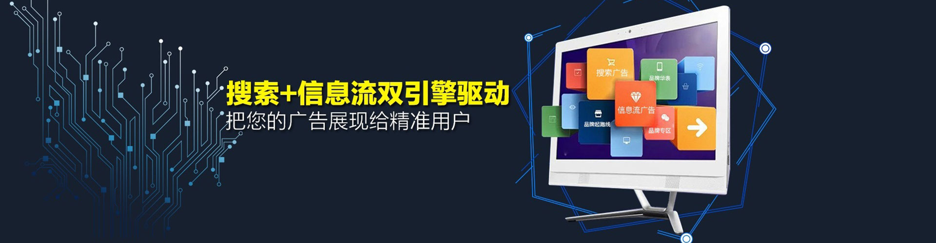 江津百度优化推广