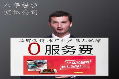 百度推广平台实战：打造爆款广告的秘诀