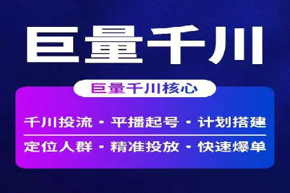 百度包年竞价效果惊人：真实案例分析