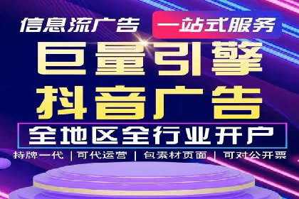 竞价托管新模式：企业成功案例解析